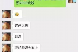 延边要账公司更多成功案例详情